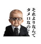 煽り赤ちゃん【煽る・面白い】（個別スタンプ：30）