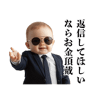 煽り赤ちゃん【煽る・面白い】（個別スタンプ：32）