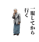 タバコおばあちゃん【ヤニカス・たばこ】（個別スタンプ：4）