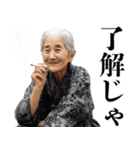 タバコおばあちゃん【ヤニカス・たばこ】（個別スタンプ：13）