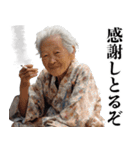 タバコおばあちゃん【ヤニカス・たばこ】（個別スタンプ：19）
