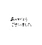 習い事 先生スタンプ（個別スタンプ：2）