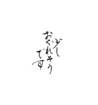 習い事 先生スタンプ（個別スタンプ：4）