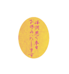 習い事 先生スタンプ（個別スタンプ：7）
