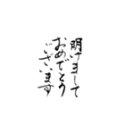 習い事 先生スタンプ（個別スタンプ：11）