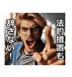 開示請求する人【訴訟・面白い・使える】（個別スタンプ：3）