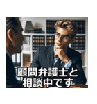 開示請求する人【訴訟・面白い・使える】（個別スタンプ：4）