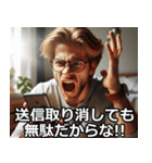 開示請求する人【訴訟・面白い・使える】（個別スタンプ：5）