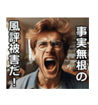 開示請求する人【訴訟・面白い・使える】（個別スタンプ：7）