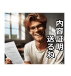 開示請求する人【訴訟・面白い・使える】（個別スタンプ：8）