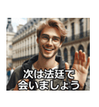 開示請求する人【訴訟・面白い・使える】（個別スタンプ：9）