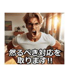 開示請求する人【訴訟・面白い・使える】（個別スタンプ：10）