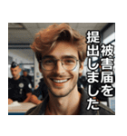 開示請求する人【訴訟・面白い・使える】（個別スタンプ：11）