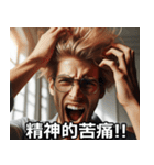 開示請求する人【訴訟・面白い・使える】（個別スタンプ：12）