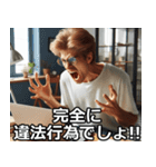 開示請求する人【訴訟・面白い・使える】（個別スタンプ：13）