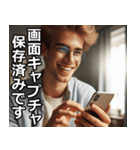 開示請求する人【訴訟・面白い・使える】（個別スタンプ：15）