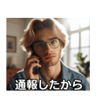 開示請求する人【訴訟・面白い・使える】（個別スタンプ：16）
