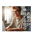 開示請求する人【訴訟・面白い・使える】（個別スタンプ：20）