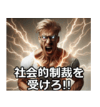 開示請求する人【訴訟・面白い・使える】（個別スタンプ：22）