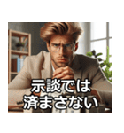 開示請求する人【訴訟・面白い・使える】（個別スタンプ：23）