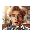 開示請求する人【訴訟・面白い・使える】（個別スタンプ：26）