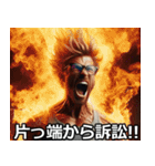 開示請求する人【訴訟・面白い・使える】（個別スタンプ：27）