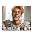 開示請求する人【訴訟・面白い・使える】（個別スタンプ：29）