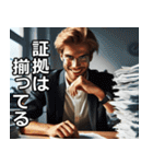 開示請求する人【訴訟・面白い・使える】（個別スタンプ：30）