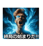 開示請求する人【訴訟・面白い・使える】（個別スタンプ：32）