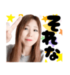 なちゅの私語8（個別スタンプ：31）