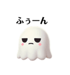 ゆ〜らゆら揺れてるゴースト（個別スタンプ：13）