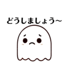 ゆ〜らゆら揺れてるゴースト（個別スタンプ：14）