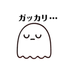 ゆ〜らゆら揺れてるゴースト（個別スタンプ：15）