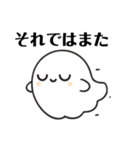 ゆ〜らゆら揺れてるゴースト（個別スタンプ：16）