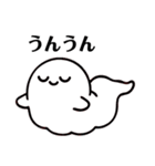 ゆ〜らゆら揺れてるゴースト（個別スタンプ：20）