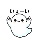 ゆ〜らゆら揺れてるゴースト（個別スタンプ：33）