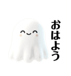 ゆ〜らゆら揺れてるゴースト（個別スタンプ：36）