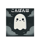 ゆ〜らゆら揺れてるゴースト（個別スタンプ：40）