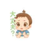 こつぶってぃ（個別スタンプ：7）