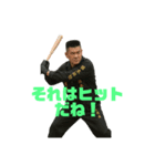 角刈りレボリューション2（個別スタンプ：5）