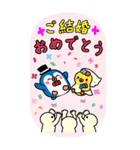 ペンまるたちのハッピーウエディング(BIG)（個別スタンプ：2）