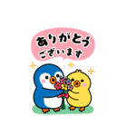 ペンまるたちのハッピーウエディング(BIG)（個別スタンプ：8）