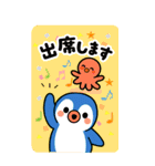 ペンまるたちのハッピーウエディング(BIG)（個別スタンプ：10）