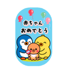 ペンまるたちのハッピーウエディング(BIG)（個別スタンプ：12）