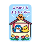 ペンまるたちのハッピーウエディング(BIG)（個別スタンプ：16）