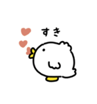 まんまるアヒル（文字付き）（個別スタンプ：1）