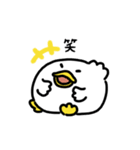 まんまるアヒル（文字付き）（個別スタンプ：2）