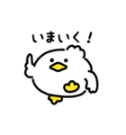 まんまるアヒル（文字付き）（個別スタンプ：3）