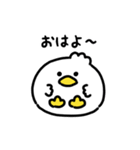 まんまるアヒル（文字付き）（個別スタンプ：4）