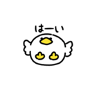まんまるアヒル（文字付き）（個別スタンプ：8）